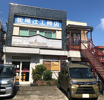 会社画像
